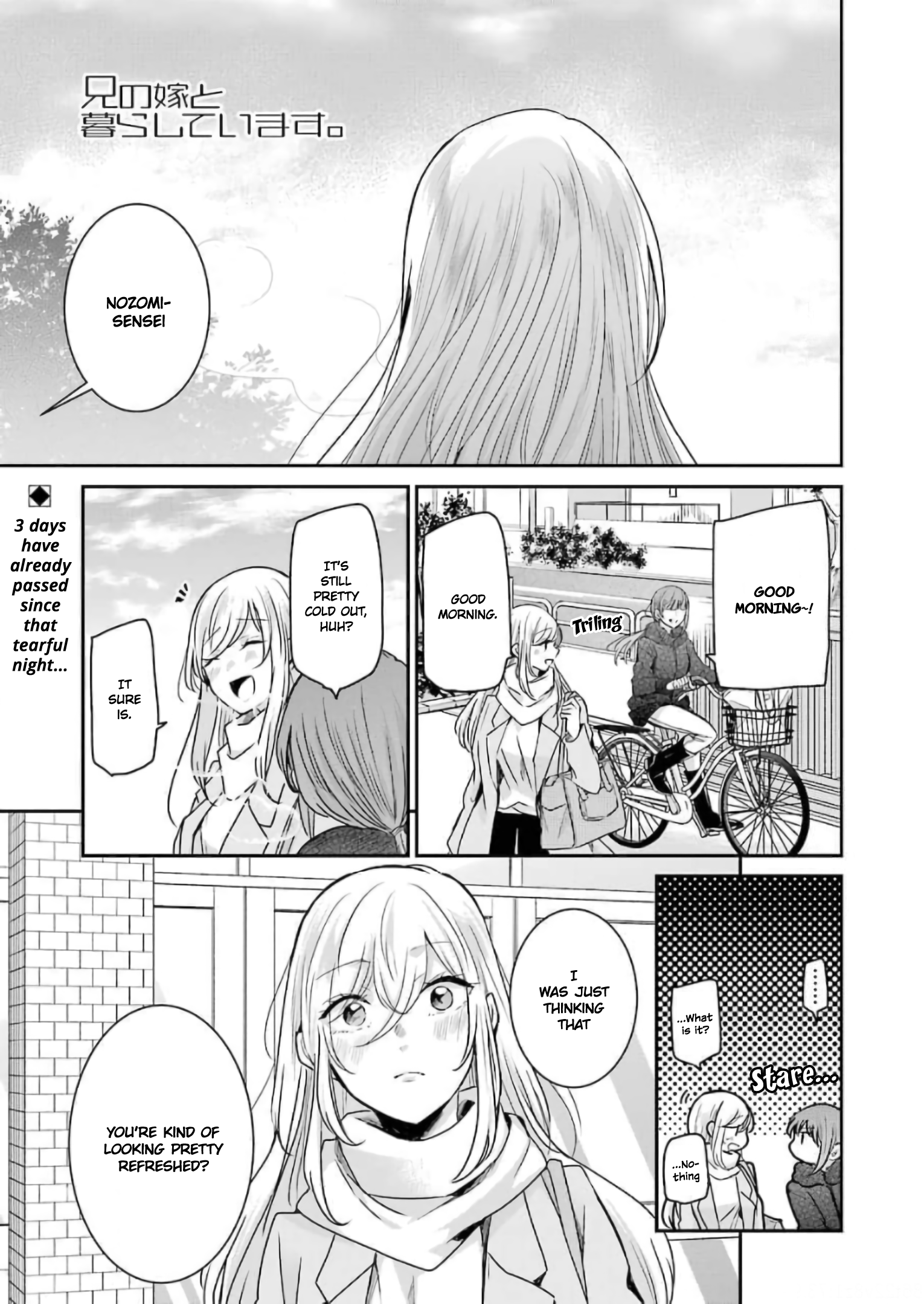 Ani no Yome to Kurashite Imasu. Chapter 102 1